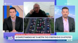 Πρόεδρος αγροτών Καρδίτσας: «Ξεκλήρισμα αγροτών και κτηνοτρόφων και ερήμωση της υπαίθρου» 