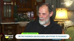 Τζώνυ Θεοδωρίδης: 