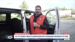  Η αυτοψία του 