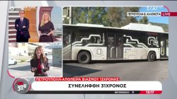 Πετρούπολη: Συνελήφθη 31χρονος για απόπειρα βιασμού 13χρονης