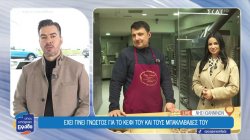 Ο viral πωλητής των Ιωαννίνων: Είναι γνωστός για το κέφι του και τους μπακλαβάδες του 