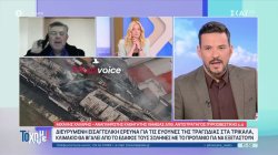 Ο Μ. Χάλαρης αντιστράτηγος πυροσβεστικής: «Εκτιμώ ότι η διαρροή υπήρχε για περίπου έξι μήνες» 