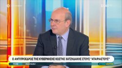 Ο αντιπρόεδρος της κυβέρνησης Κωστής Χατζιδάκης στους Αταίριαστους