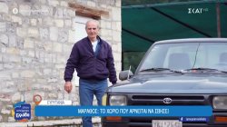 Ευρυτανία: Ο πρόεδρος που φροντίζει και τους 7 κατοίκους του χωριού και το μέρος που δεν έχει ούτε σταθερό 