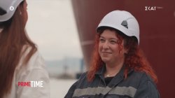 Η ζωή μιας γυναίκας που εργάζεται στα ναυπηγεία Ελευσίνας