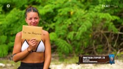 Η Αναστασία λαμβάνει έναν προσωπικό φάκελο και το περιεχόμενό του την αναστατώνει απίστευτα!