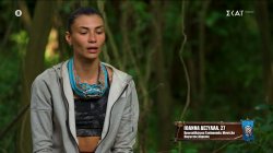 Ιωάννα για Μιχάλη: 