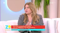 Η Μαριέλλα Σαββίδου αποκαλύπτει πως ανακάλυψε οτι έχει θέμα με τον θυρεοειδή