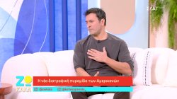 Νίκος Παπαδάκης: 