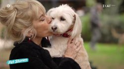 Η Μυρτώ Αλικάκη και η Άλις στην παρέα μας