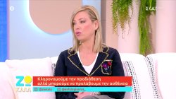 Έφη Αλεβίζου: 