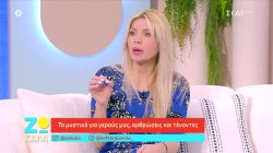  Φ. Γεωργαντά: Όσοι έχουν αθληθεί όταν βρίσκονται σε ακινησία είναι ότι χειρότερο για το μυοσκελετικό σύστημα