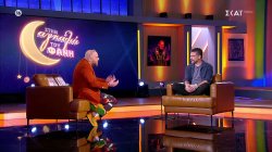 Γιώργος Χρανιώτης σε Φάνη: Είμαι πιο μεγάλος σου φαν, απ’ ότι εσύ δικός μου – Ίσως μου έσωσες τον γάμο 