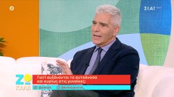 Γιατί αυξάνονται τα αυτοάνοσα και κυρίως στις γυναίκες