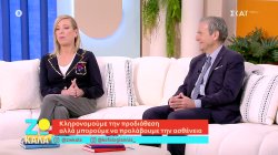 Έφη Αλεβίζου: 