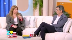 Μύθοι και αλήθειες για το ιώδιο και τις παθήσεις του θυρεοειδούς 