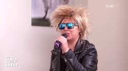  Η Μαρία ερμηνεύει 