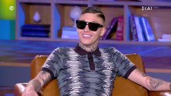 Πως προέκυψε το όνομα 