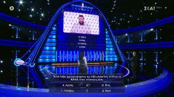 Ποια λέξη ηχογραφημένη σε 103 γλώσσες στέλνει η NASA στον πλανήτη Δία;