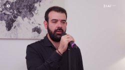 Ο ερωτικός δάσκαλος Ανδρέας τραγουδά το 