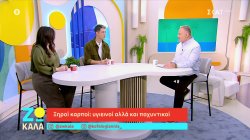 Ξηροί καρποί: Υγιεινοί αλλά και παχυντικοί