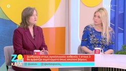 Δυσθρεψία στους ογκολογικούς ασθενείς: 1 στους 3 θα εμφανίζει συμπτώματα όπως απώλεια βάρους