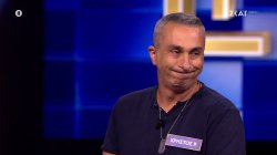 Έχουμε beef στο 