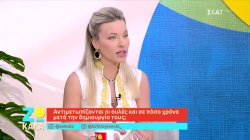 Αντιμετωπίζονται οι ουλές και σε πόσο χρόνο μετά την δημιουργία τους;