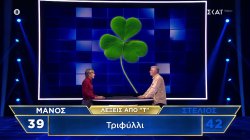 Λέξη από «Τ» και ο τελικός – Για να δούμε ποιος θα πάρει τις 2.000 ευρώ του επεισοδίου