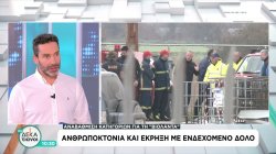 Αναβάθμιση κατηγοριών για τη 