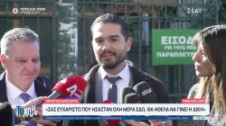 Αναβλήθηκε η δίκη του Χρήστου Μάστορα για την υπόθεση οδήγησης υπό την επήρεια αλκοόλ 