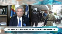 Ο άνθρωπος σκιά που δημιούργησε το κινεζικό δίκτυο στην Ευρώπη – Τι κάνουν οι απόστρατοι μετά την αφυπηρέτηση 