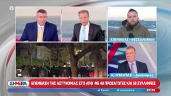 Κ. Ντάλτας για ΑΠΘ: «Χρειάζεται ένα σχέδιο από τις πρυτανικές Αρχές και την πολιτεία»