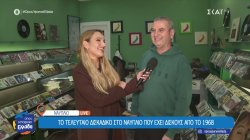Το τελευταίο δισκάδικο στο Ναύπλιο που έχει δίσκους από το 1968