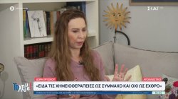 Δώρα Χρυσικού: 