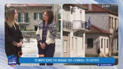 Ευπάλιο Φωκίδας: Το μικρό χωριό που «γεννά» γιατρούς σε αριθμούς που εντυπωσιάζουν 