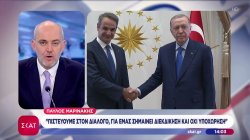 Ελλάδα και Τουρκία επιβεβαίωσαν τη συνάντηση Μητσοτάκη-Ερντογάν, την ώρα που οι προκλήσεις συνεχίζονται 