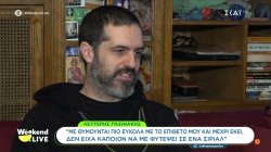 Λ. Γκιωνάκης: «Αν τα ναρκωτικά δεν είχαν συνέπειες θα κάναμε όλοι» 