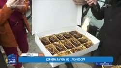 Γλυκά σε σχήμα φέρετρου, που τα φέρνουν με… νεκροφόρα