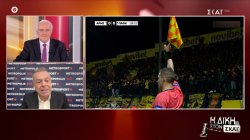 Η Δίκη στον ΣΚΑΪ | Trailer | 16/02/2026