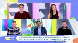 Υπόθεση ΓΣΕΕ: H ΕΡΤ αναστέλλει τη σύμβαση του δημοσιογράφου Γιώργου Κακούση