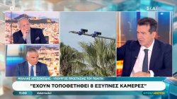Μ. Χρυσοχοΐδης: «Έρχονται οι κλήσεις από τον gov.gr»