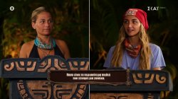 Τα Παιχνίδια της Καραϊβικής - Μέρος Α'