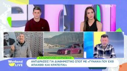 Καλαματιανό καρναβάλι: Αντιδράσεις για διαφημιστικό σποτ με 