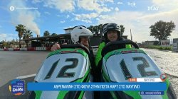 Αδρεναλίνη στα ύψη στην πίστα kart στο Ναύπλιο 