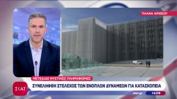 Σοβαρή υπόθεση κατασκοπείας: Συνελήφθη στέλεχος των Ενόπλων Δυνάμεων για μεταφορά απόρρητων πληροφοριών 