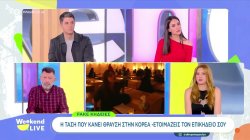Fake κηδείες: Η τάση που κάνει θραύση στην Κορέα - Ετοιμάζεις τον επικήδειο σου