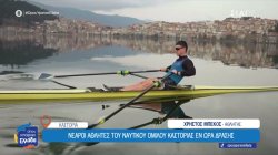 Κωπηλασία στην Καστοριά: Όταν ένα άθλημα γίνεται κομμάτι της ταυτότητας μιας πόλης 