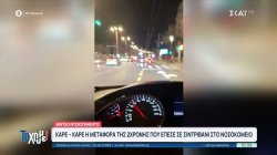 Συγκρατημένη αισιοδοξία για το κοριτσάκι που έπεσε σε σιντριβάνι – Καρέ καρέ η γρήγορη μεταφορά του 