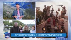 Γαλαξίδι: Πυρετώδεις προετοιμασίες για ο έθιμο του αλευρμουτζουρώματος